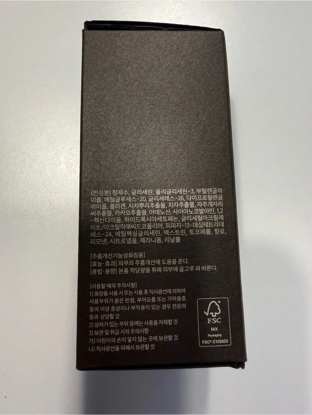 Yunjac Renewing Ampoule Korean Wild Gromwell Wrinkle Repair Serum 1 oz NIB